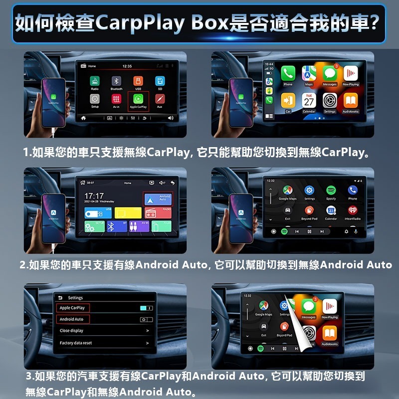 2025最新👍2合1鋁合金無線carplay轉接器Android auto有線轉無線 蘋果安卓都可用 台灣保固-細節圖9