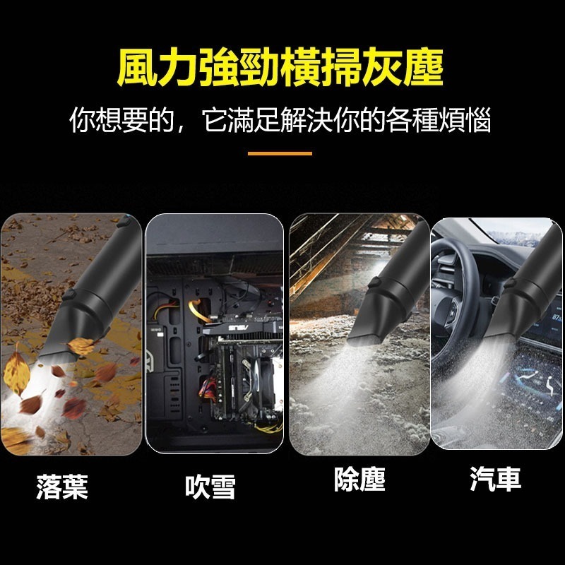 650G暴力渦輪除塵機 MT款電池 吹暴力渦輪無刷除塵機 MT款電池 暴力吹風機 空氣砲 鼓風機 吹葉機 洗車 吹水-細節圖5