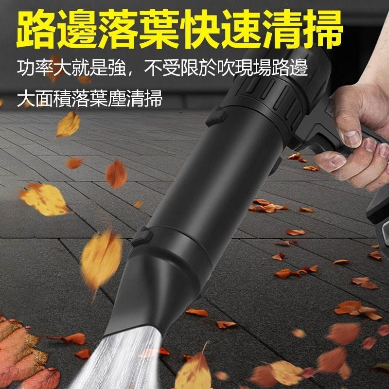 650G暴力渦輪除塵機 MT款電池 吹暴力渦輪無刷除塵機 MT款電池 暴力吹風機 空氣砲 鼓風機 吹葉機 洗車 吹水-細節圖6