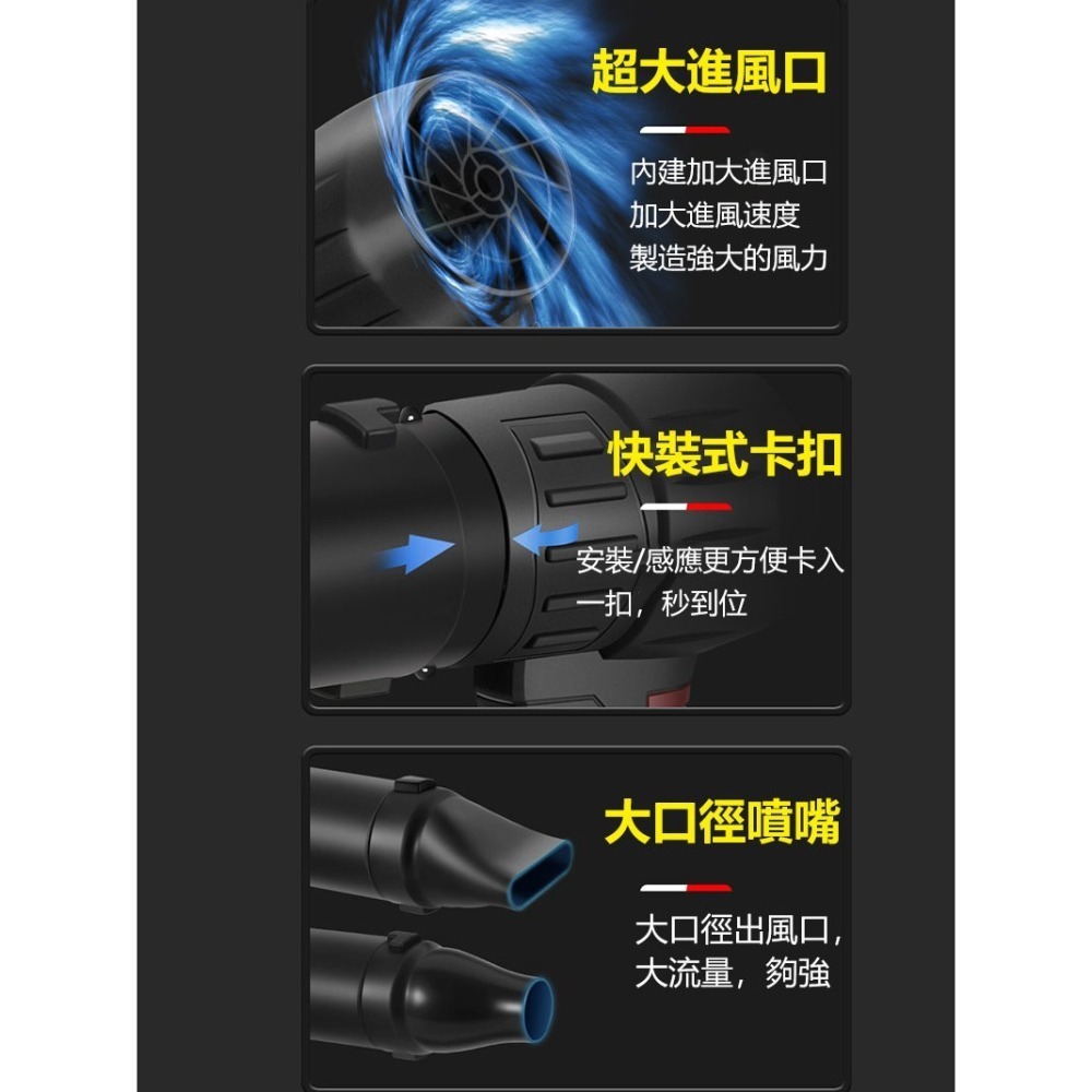 650G暴力渦輪除塵機 MT款電池 吹暴力渦輪無刷除塵機 MT款電池 暴力吹風機 空氣砲 鼓風機 吹葉機 洗車 吹水-細節圖8