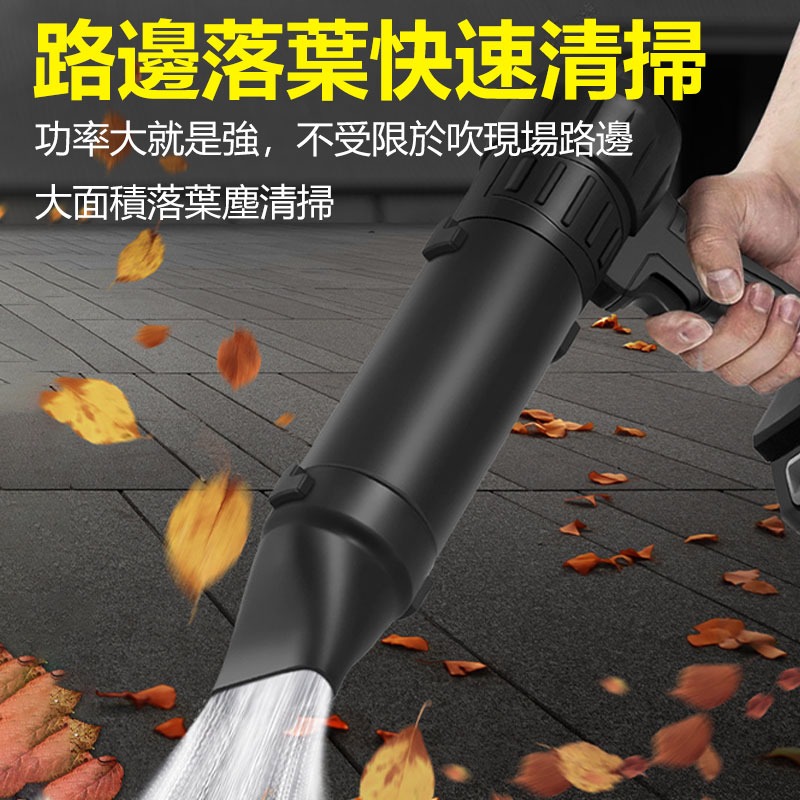 無刷暴力吹塵機 MT款 450g渦輪暴力吹風機 吹塵機 吹塵吹水 超暴力吹塵器-細節圖3