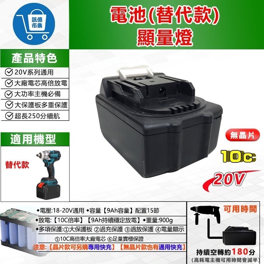 650G暴力渦輪除塵機 MT款電池 吹暴力渦輪無刷除塵機 MT款電池 暴力吹風機 空氣砲 鼓風機 吹葉機 洗車 吹水-規格圖9