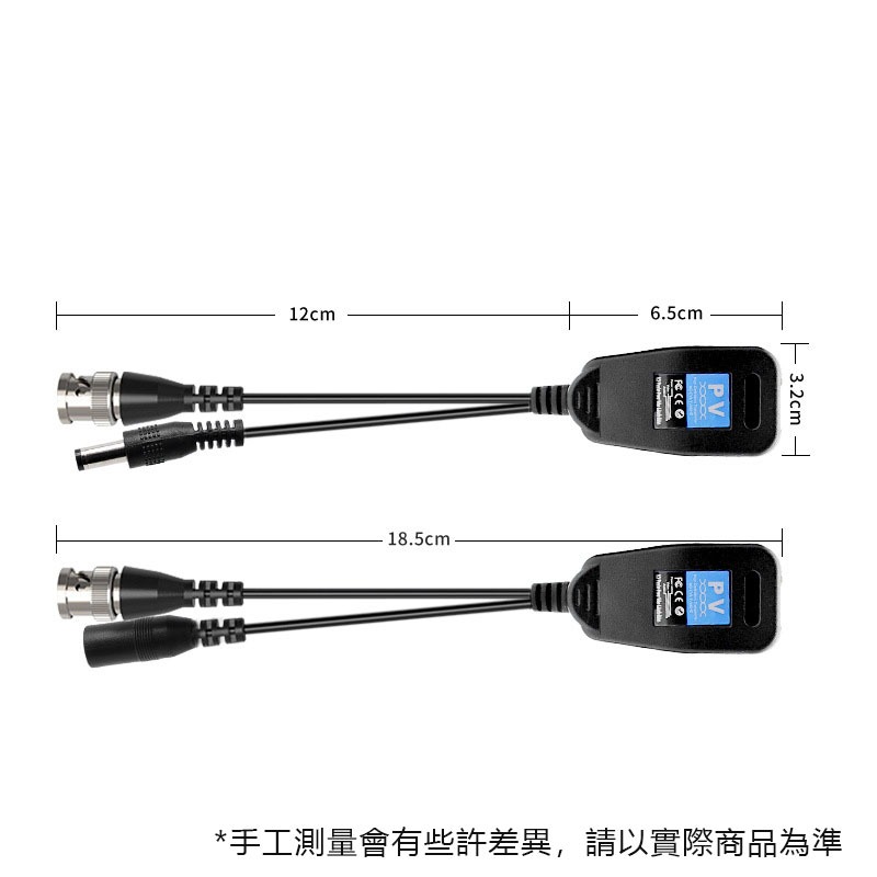 二合一雙絞線傳輸器同軸模擬 BNC接頭轉RJ45網路線口-細節圖7