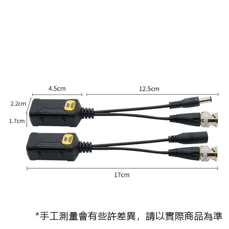 二合一雙絞線傳輸器同軸模擬 BNC接頭轉RJ45網路線口-細節圖8