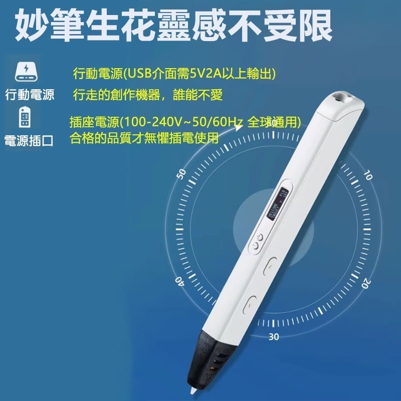 3D打印筆RP800A 立體繪畫筆 立體筆  塗鴉筆 繪畵筆 手辦製作 交換禮物-細節圖6