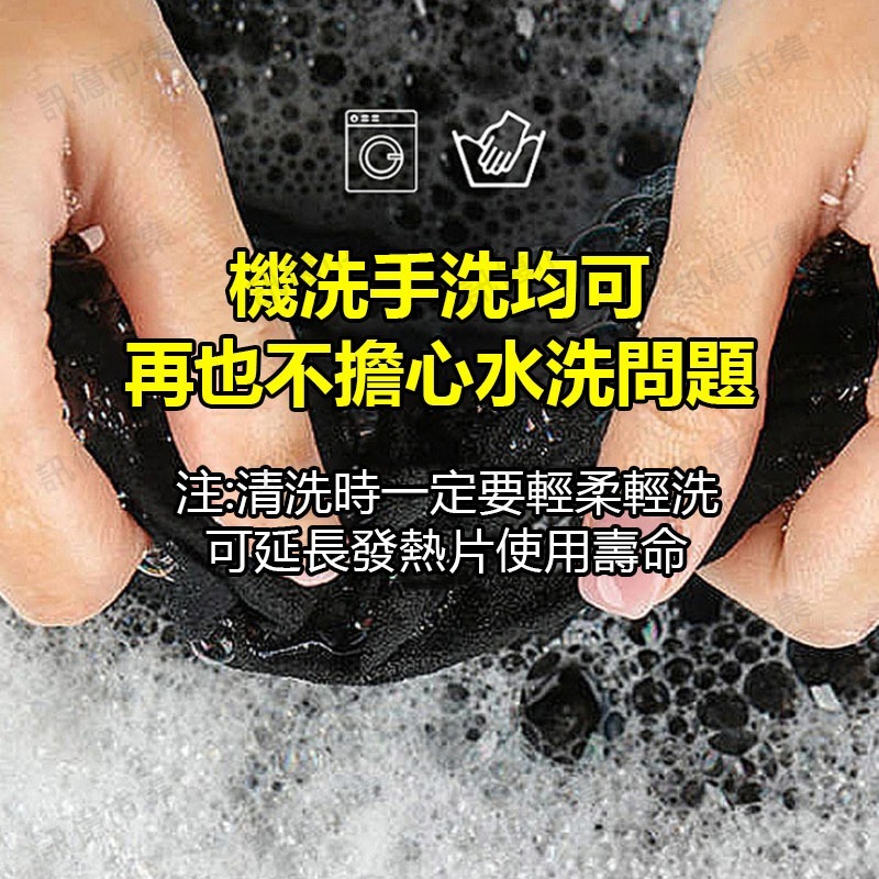 台灣現貨🔥男女電熱褲🔥USB加絨加厚發熱褲 行動電源供電保溫加熱電熱褲 保暖加熱褲子 三檔溫度可調 寒流-細節圖6