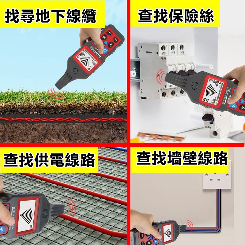 精明鼠 NF-826多功能尋線儀 地下電線探測器 電纜 斷點 短路探測器 尋線儀-細節圖2