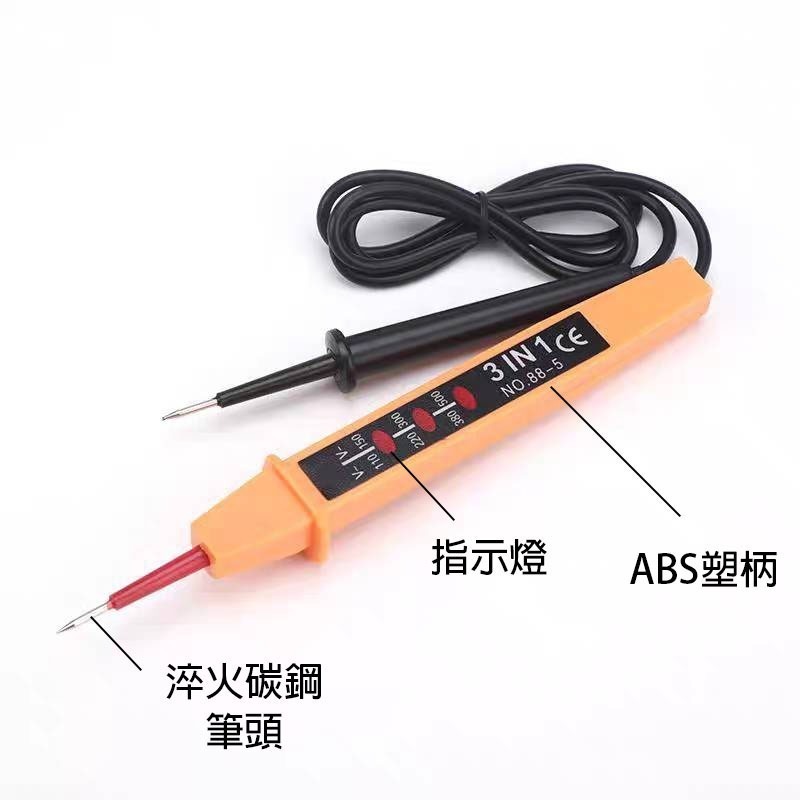 訊億｜工業級測8合1電筆 6-380 V測電筆 電筆 驗電筆 測電壓 測電準確 測電壓-規格圖4