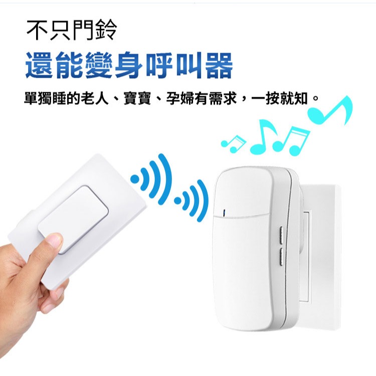 38首鈴聲 自發電防水門鈴 最遠150米 可一對多 戶外門鈴 呼叫鈴 防水門鈴 電鈴 看護鈴 服務鈴-細節圖8