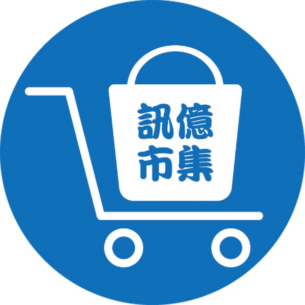 🔥~插電門鈴組（含電池按鈕）不防水