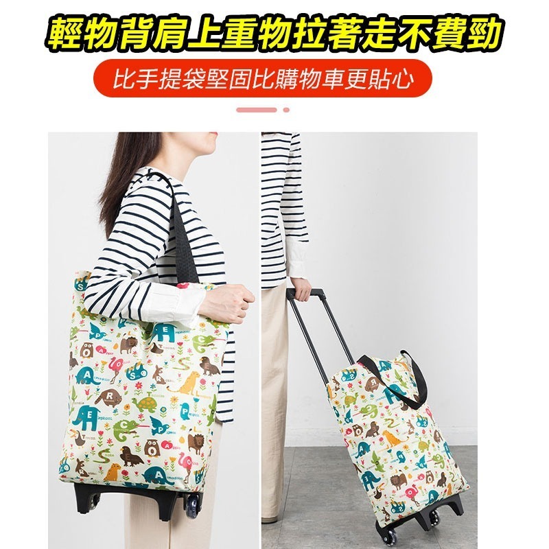 折疊伸縮手拉購物車 菜籃車 購物車 買菜拉車 推車 摺疊購物車 拉車 貨物推車 台灣出貨-細節圖2