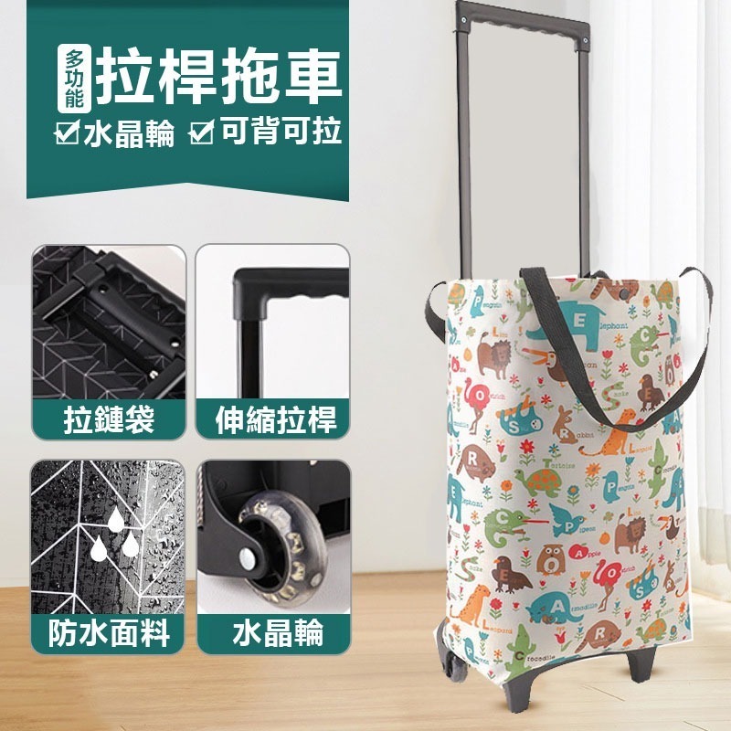 折疊伸縮手拉購物車 菜籃車 購物車 買菜拉車 推車 摺疊購物車 拉車 貨物推車 台灣出貨-規格圖6