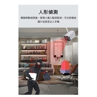 隨插即用 800米無線防水監視器組【1080P戶外夜視防水無線鏡頭 可錄音說話】TUYA遠端APP手機 NVR攝影機-細節圖4