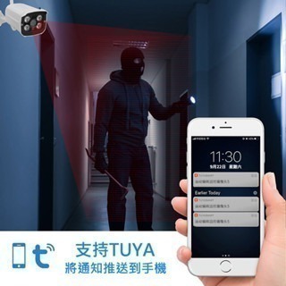 隨插即用 800米無線防水監視器組【1080P戶外夜視防水無線鏡頭 可錄音說話】TUYA遠端APP手機 NVR攝影機-細節圖8