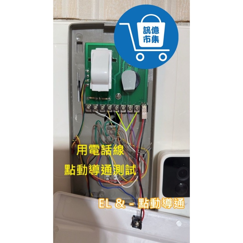 台灣保固 單路DC通斷器 7-32V門禁弱電對講機開鎖通斷器 TUYA手機遠端APP遠端開關DCRF-細節圖2