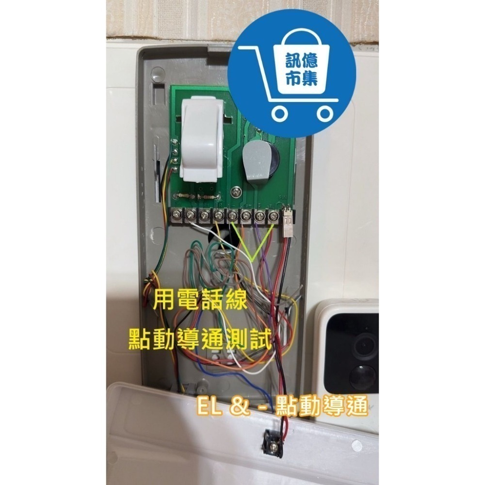 台灣保固 IOT單路DC通斷器 7-32V門禁弱電對講機開鎖通斷器 TUYA手機遠端APP遠端開關DCRF-細節圖2