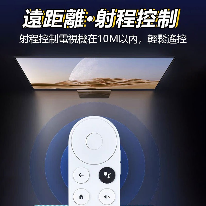 Google TV語音遙控器G9N9N 適用Chromecast-細節圖2