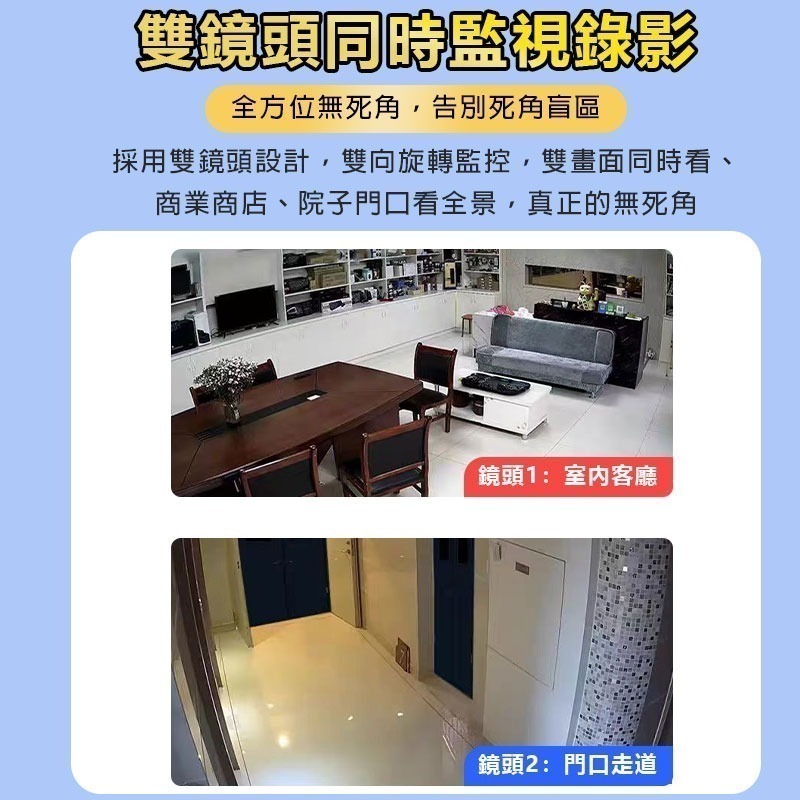 有看頭600萬雙鏡頭2K攝影機 小雪人監視器YSD02 Yoosee無線WIFI遙控對話 隨貨附贈壁掛架-細節圖5