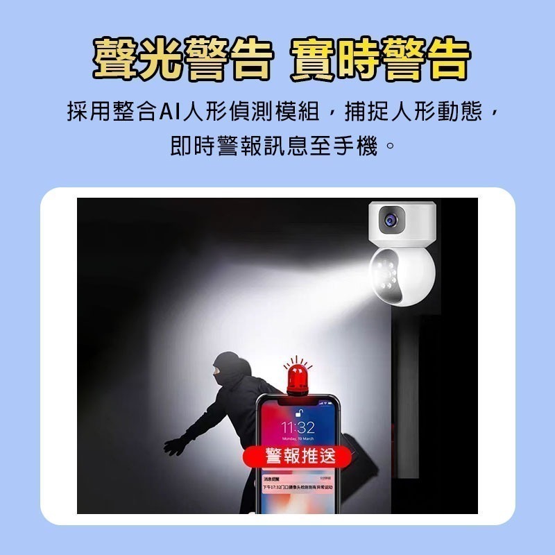 有看頭600萬雙鏡頭2K攝影機 小雪人監視器YSD02 Yoosee無線WIFI遙控對話 隨貨附贈壁掛架-細節圖9