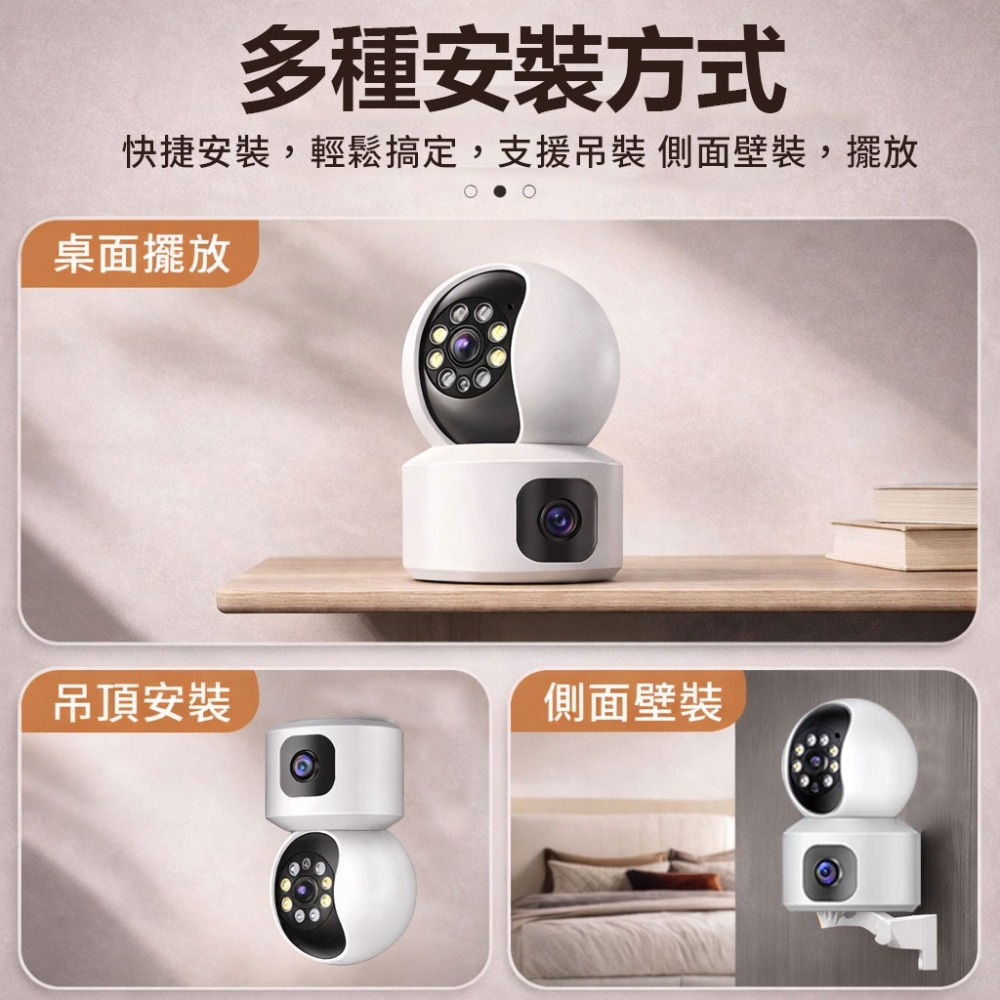 訊億✨AI有看頭 600萬雙眼室內監視器 Yoosee人形偵測追蹤選轉 一機抵兩機日夜全彩 雙鏡頭雙向語音-細節圖8