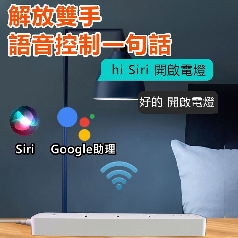 省電神器 遠端智慧延長線【4x4USB排插】定時延遲 Tuya智能生活 APP手機控製定時控制 AI插座-細節圖3