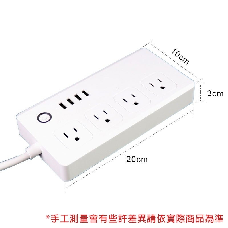 省電神器 遠端智慧延長線【4x4USB排插】定時延遲 Tuya智能生活 APP手機控製定時控制 AI插座-細節圖2