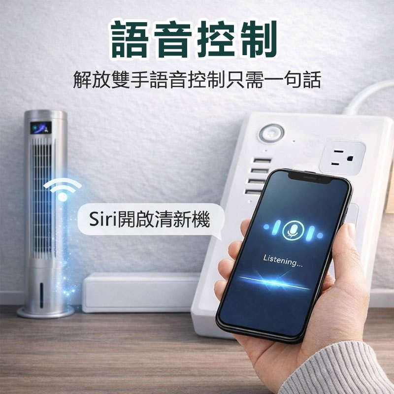 省電神器 遠端智慧延長線【4x4USB排插】定時延遲 Tuya智能生活 APP手機控製定時控制 AI插座-細節圖6