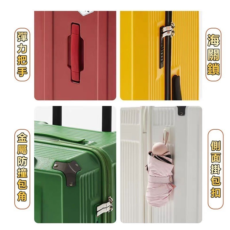 25年最新胖胖行李箱 28吋3/7開超大行李箱 行李箱 胖胖箱 防爆拉鏈行李箱 畢旅行李箱-細節圖7