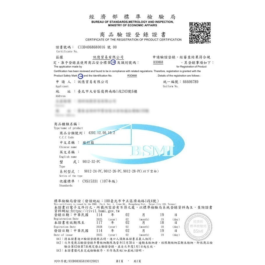 台灣出貨 25年款 ins網紅28吋超大 胖胖行李箱【3/7開設計】9012 2015行李箱 旅行箱 胖胖箱 旅行箱-細節圖11