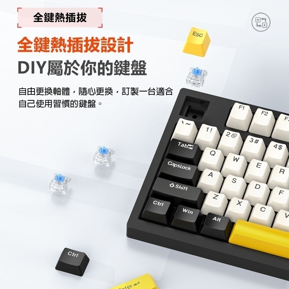 台灣現貨🔥RGB玩色機械式換軸鍵盤【編成+倉頡+注音】FOREV K98電競靜音鍵盤👍青軸段落軸💗紅軸線性軸-細節圖3