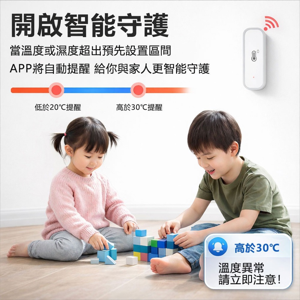 訊億👍AI溫濕度感測器 IOT智慧溫度濕度計 APP遠端監控 高低溫警報 TUYA智能生活智能聯動 溫濕度感應器-細節圖3