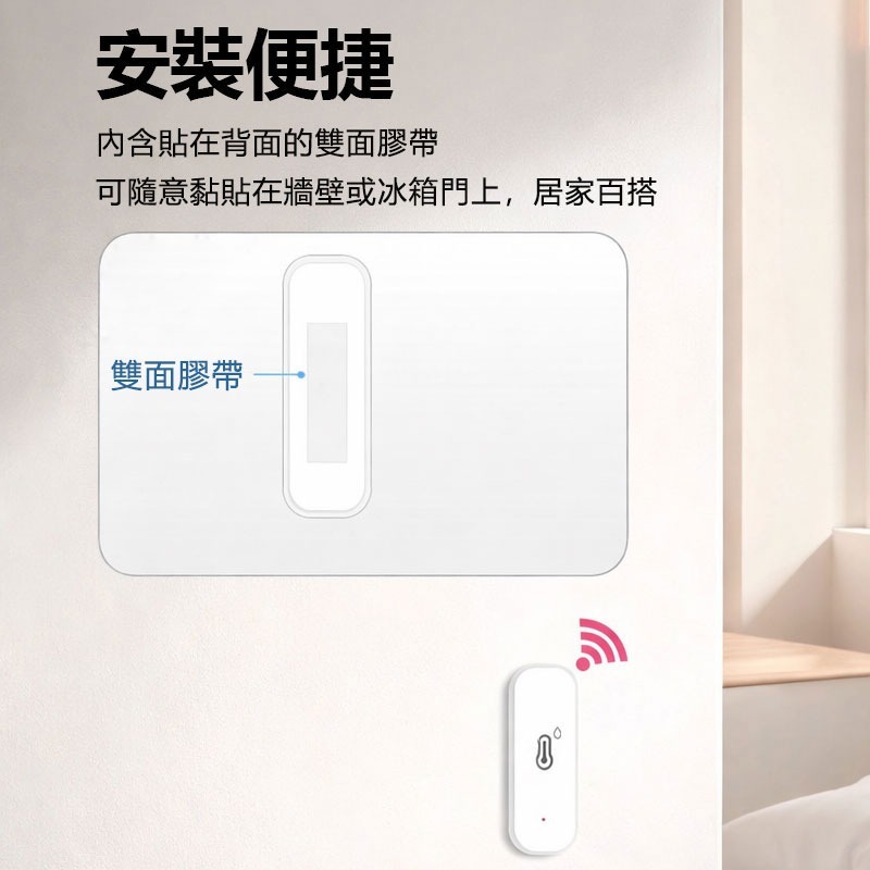 訊億👍AI溫濕度感測器 IOT智慧溫度濕度計 APP遠端監控 高低溫警報 TUYA智能生活智能聯動 溫濕度感應器-細節圖5