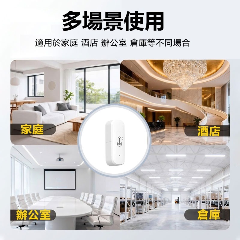 訊億👍AI溫濕度感測器 IOT智慧溫度濕度計 APP遠端監控 高低溫警報 TUYA智能生活智能聯動 溫濕度感應器-細節圖6