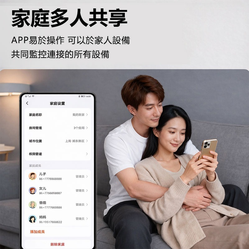 訊億👍AI溫濕度感測器 IOT智慧溫度濕度計 APP遠端監控 高低溫警報 TUYA智能生活智能聯動 溫濕度感應器-細節圖7