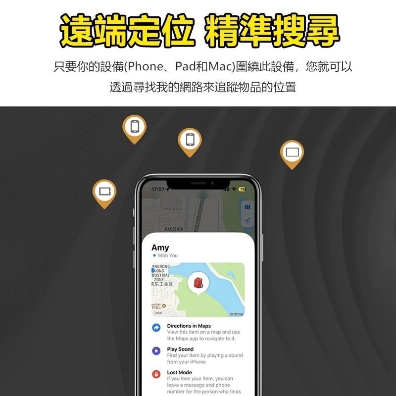 Apple FindMy 定位器 人兒童 寵物 車輛定位器 防丟器-細節圖2
