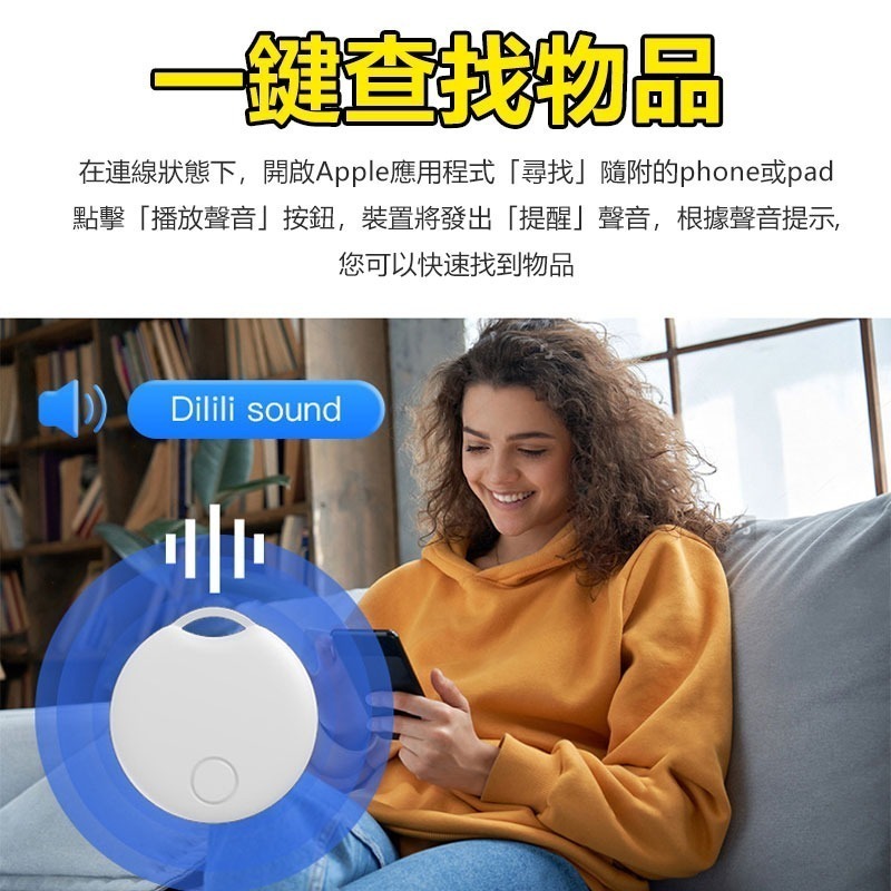 Apple FindMy 定位器 人兒童 寵物 車輛定位器 防丟器-細節圖3
