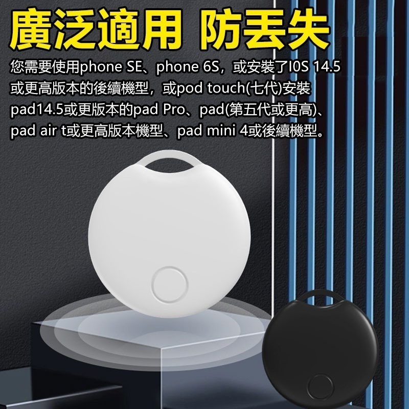 Apple FindMy 定位器 人兒童 寵物 車輛定位器 防丟器-細節圖5