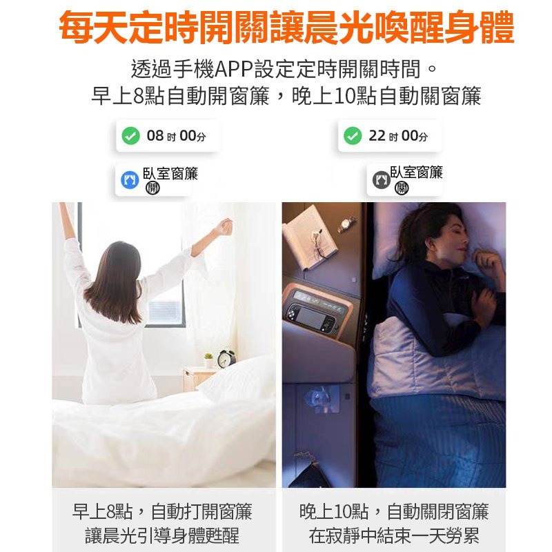 TUYA智慧電動窗簾 米家智能窗簾軌道 2~6米客戶訂製軌道專用賣場 APP遠端遙控 日照亮度自動調整開關窗廉-細節圖6