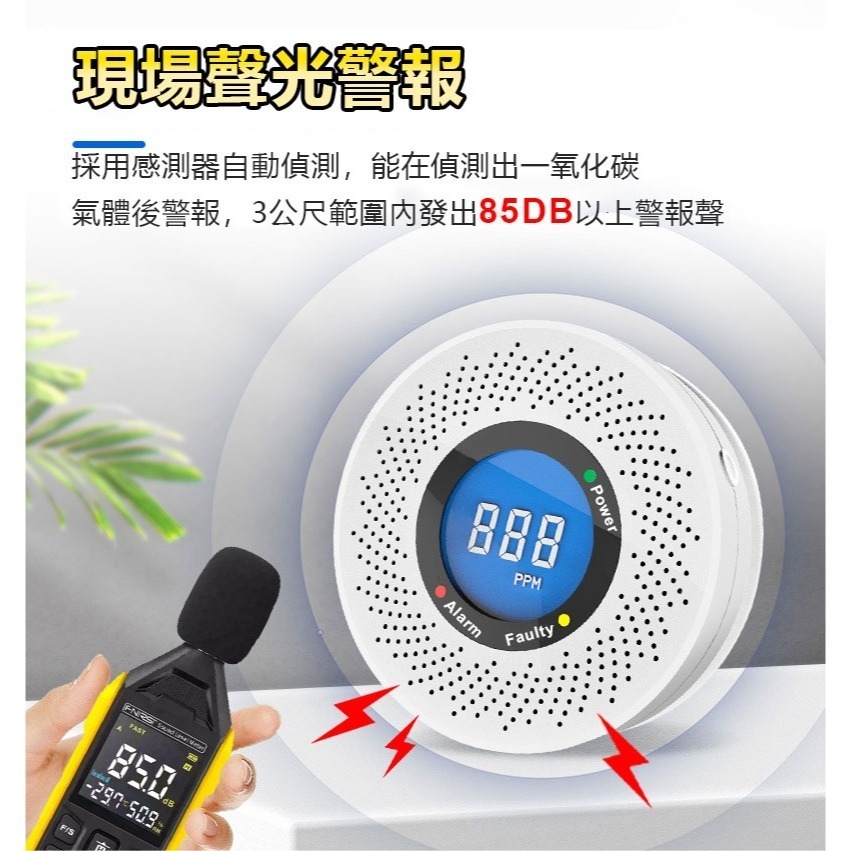 單機氣體偵測器 瓦斯/一氧化碳偵測器警報器 AI自動關閉天然氣 TUYA智能生活火災警報器 天然氣關閉機器人-細節圖4