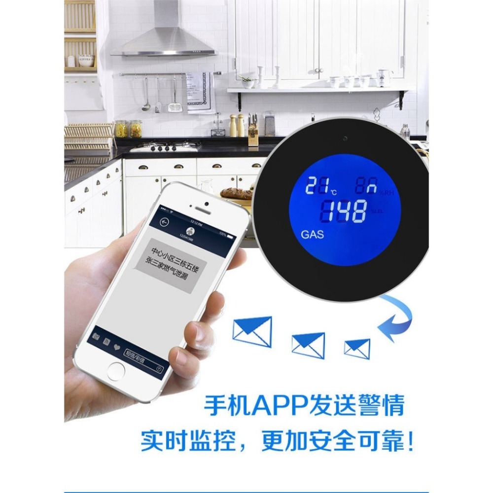 IOT單機氣體偵測器 瓦斯/一氧化碳偵測器警報器 AI自動關閉天然氣 TUYA智能生活火災警報器 天然氣關閉機器人-細節圖4