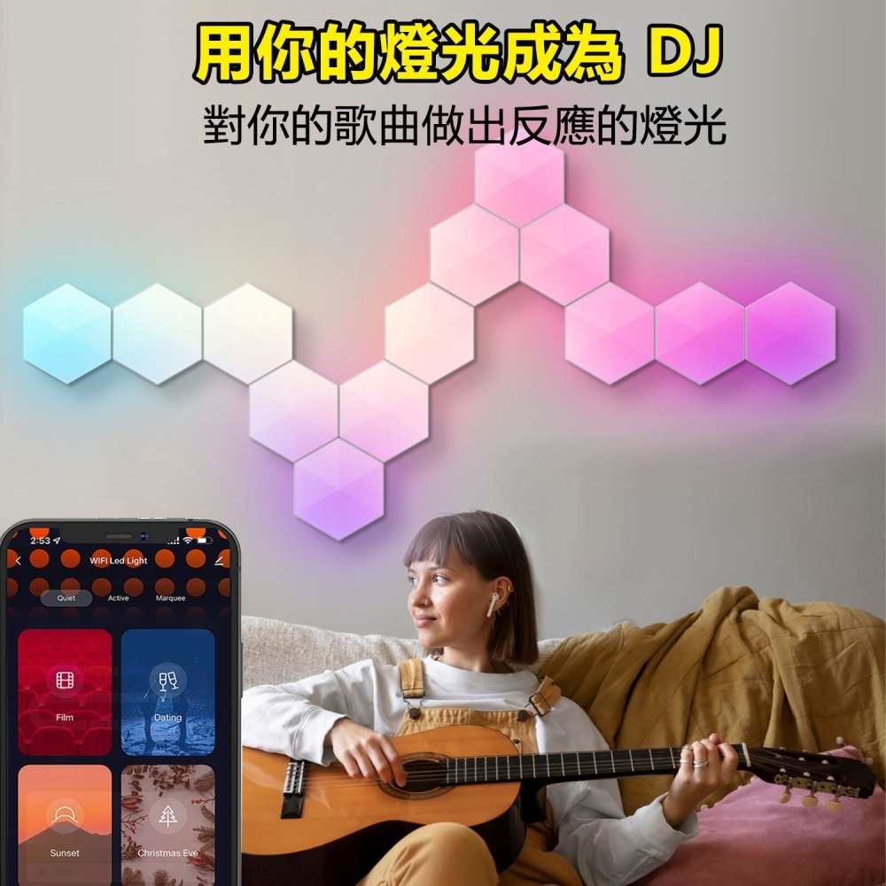 🌈TUYA量子燈RGB(15燈) 音樂背景燈 柔性氛圍燈 彩色造型燈 霓虹燈 非照明燈-細節圖3