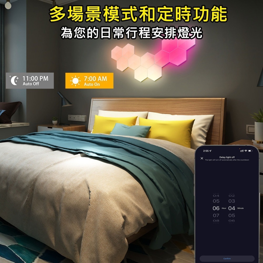 🌈TUYA量子燈RGB(15燈) 音樂背景燈 柔性氛圍燈 彩色造型燈 霓虹燈 非照明燈-細節圖4