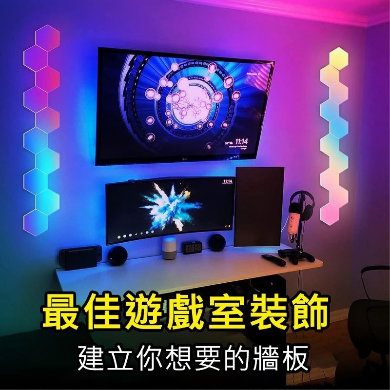 🌈TUYA量子燈RGB(15燈) 音樂背景燈 柔性氛圍燈 彩色造型燈 霓虹燈 非照明燈-細節圖7