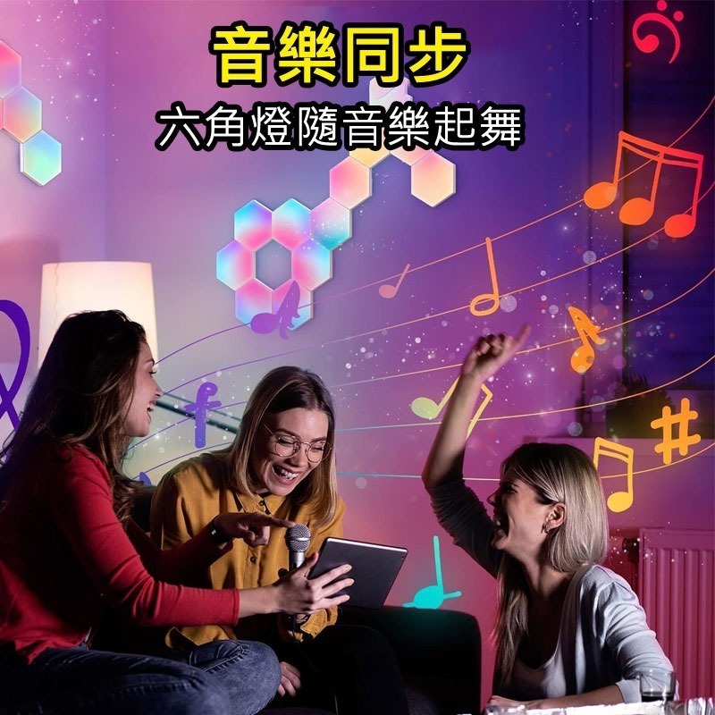 🌈TUYA量子燈RGB(15燈) 音樂背景燈 柔性氛圍燈 彩色造型燈 霓虹燈 非照明燈-細節圖8