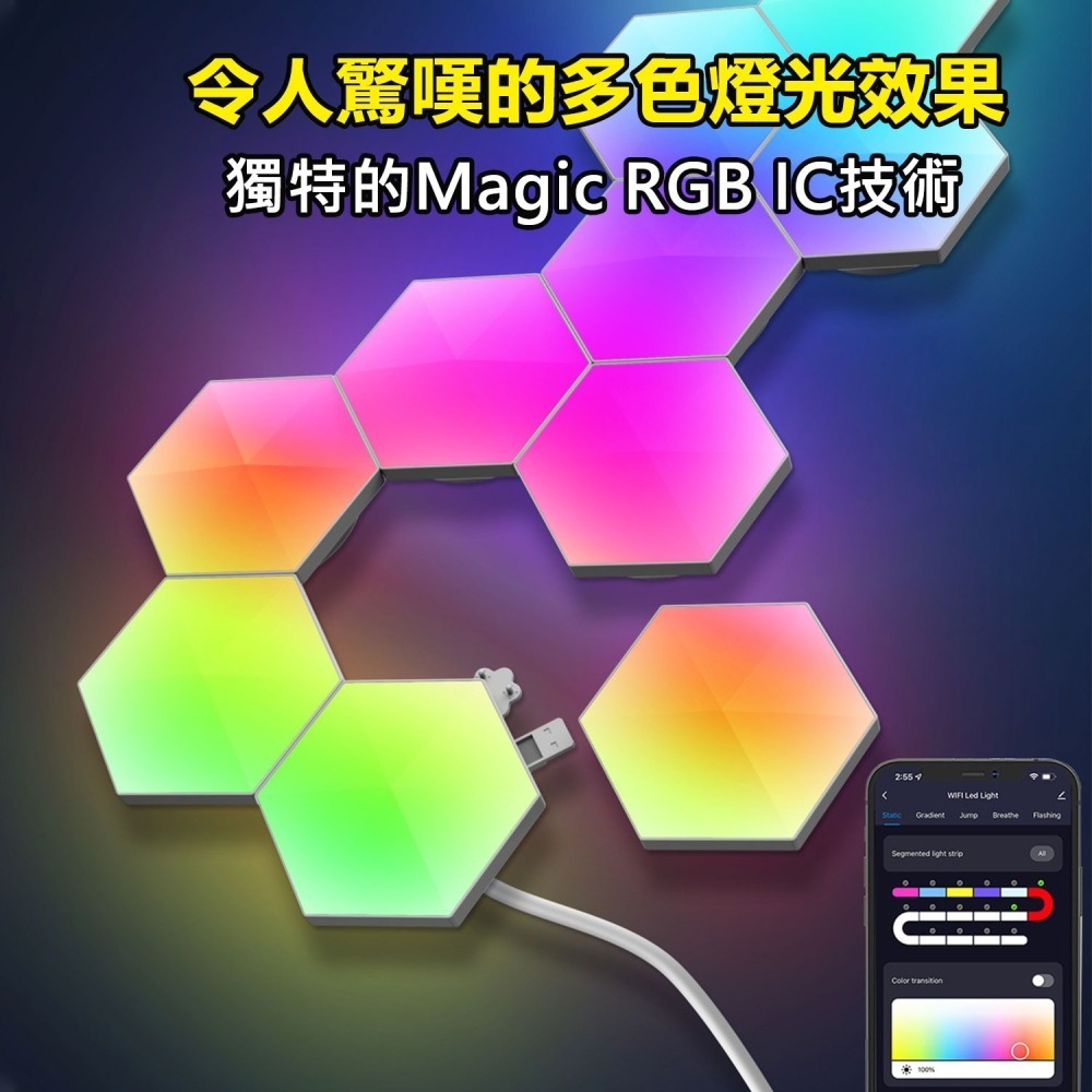 🌈TUYA量子燈RGB(15燈) 音樂背景燈 柔性氛圍燈 彩色造型燈 霓虹燈 非照明燈-細節圖9