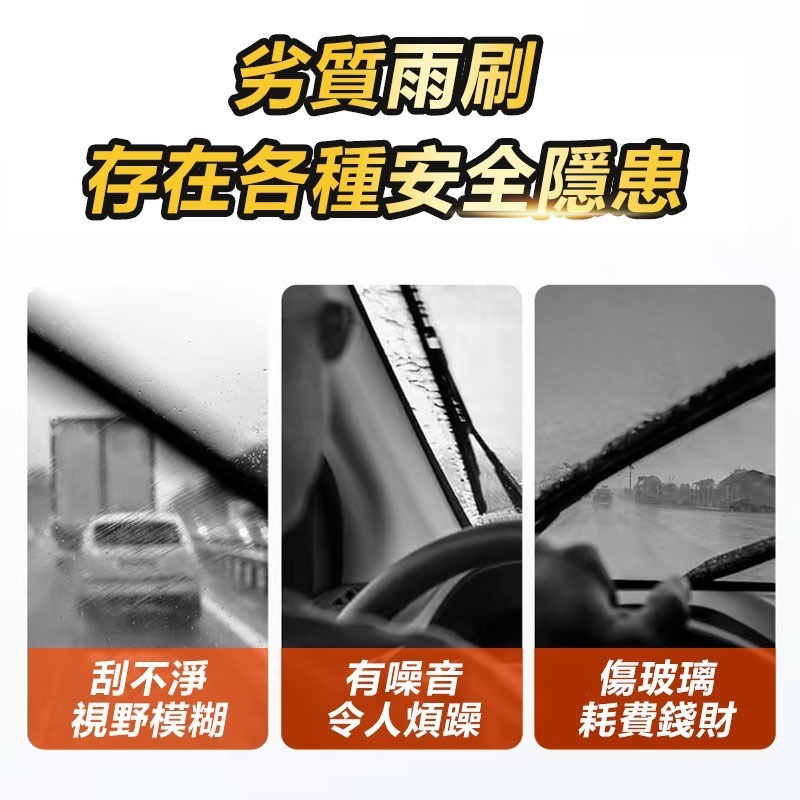 高品質軟骨矽膠雨刷 J-hook U鉤靜音撥水鍍膜雨刷 適用TOYOTA豐田 Lexux 現代KIA系車種-細節圖3