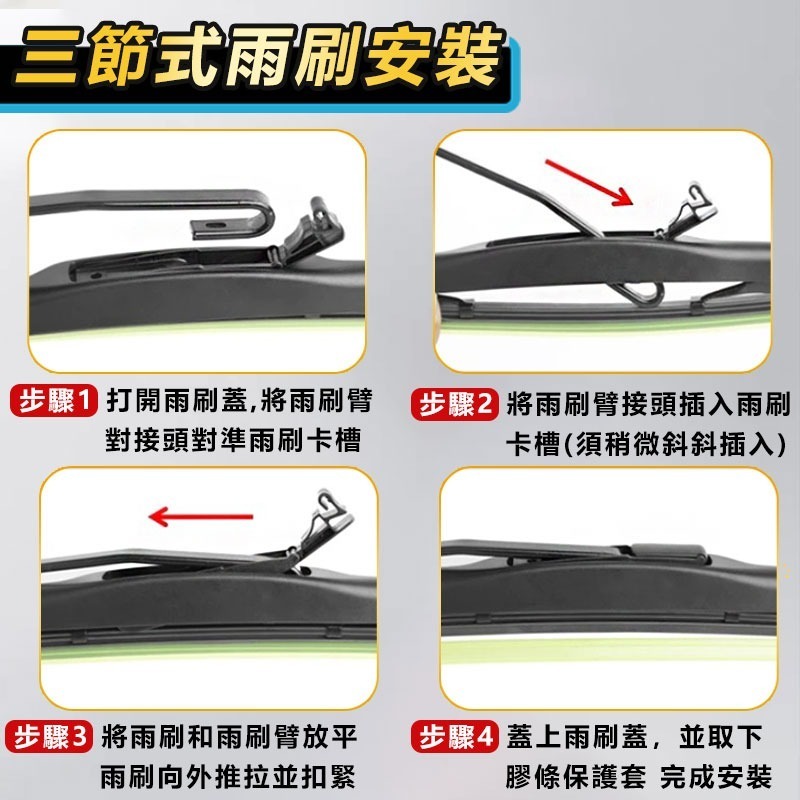 高品質軟骨矽膠雨刷 J-hook U鉤靜音撥水鍍膜雨刷 適用TOYOTA豐田 Lexux 現代KIA系車種-細節圖6