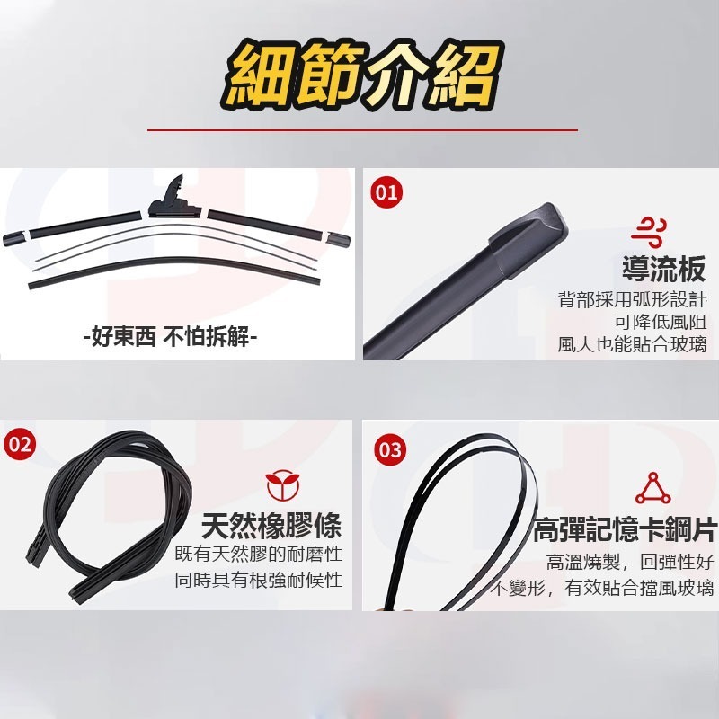 高品質軟骨矽膠雨刷 J-hook U鉤靜音撥水鍍膜雨刷 適用TOYOTA豐田 Lexux 現代KIA系車種-細節圖8