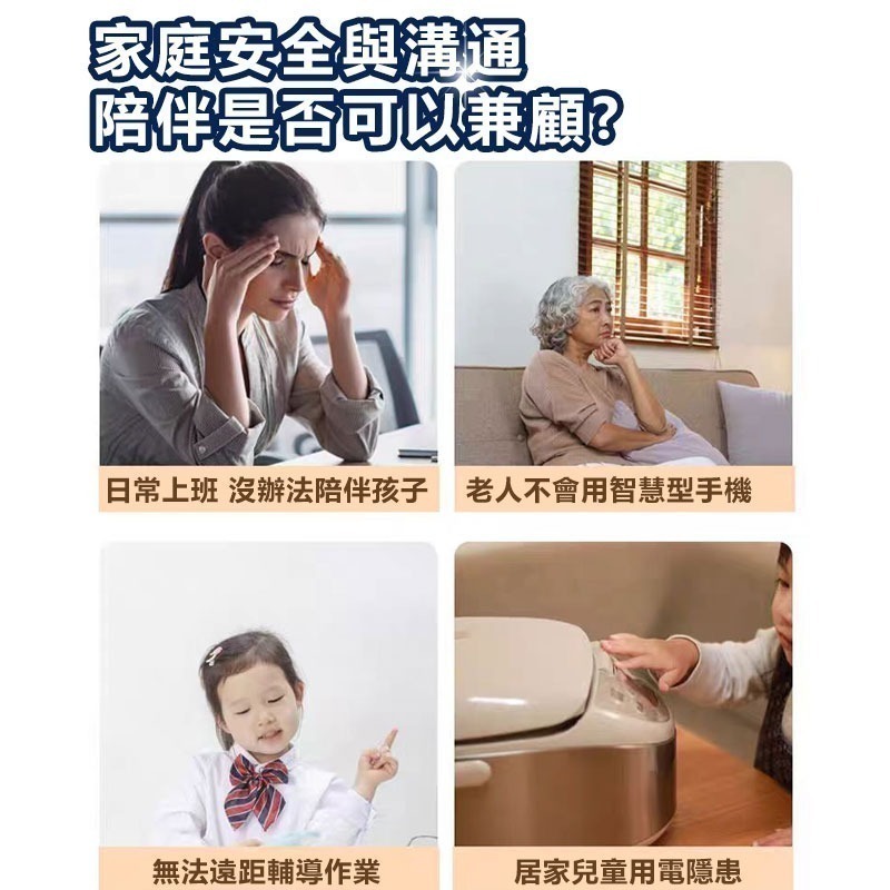 訊億💖遠端360度視訊對講機 遠端長照神器寶寶監視器 APP旋轉追蹤2K監視器 iCsee網路串流溝通不卡頓-細節圖3