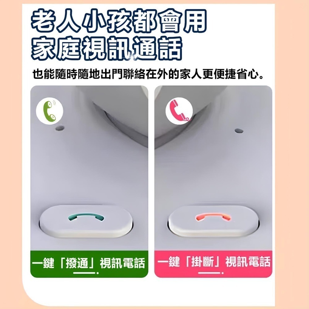 訊億💖遠端360度視訊對講機 遠端長照神器寶寶監視器 APP旋轉追蹤2K監視器 iCsee網路串流溝通不卡頓-細節圖6